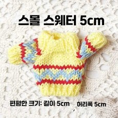 우시 슈가글라이더옷 귀여운 다람쥐 기니피그 작은 옷, 1개, 장미색 하운드투스 스웨터 (약 5x5cm)