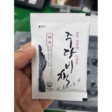 주당비책