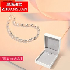 others 999 순은 팔찌 걸 크 라 우 드 디자인 은 실 버 가 볍 고 사 치 스 러 며 심 플 한 감 장신구 커 핸드 체인 ZSL 904 전 입 니 다.