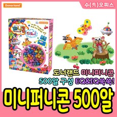 친환경플레이콘