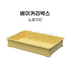 cjbaking KHnB 베이커리박스 노랑100 브레드박스 도우박스, 1개
