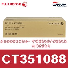 후지제록스 수입정품/제록스CT351088/DC VC2263 C2265 DCVI C2264, 1개, 검 - ct3504