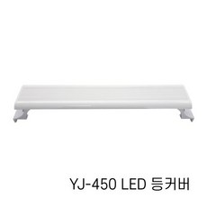 아마존 LED등커버 YJ-350 (9W/38.5cm/화이트&블루), 1개