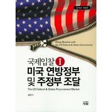 정부