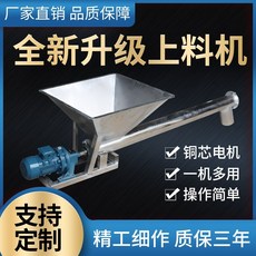 밀가루수평믹서