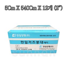 한일 거즈붕대 에이 2인치 5cmX540cmX12개입/멸균/거즈/붕대, 1개, 12개입