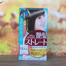 오리지널다운펌