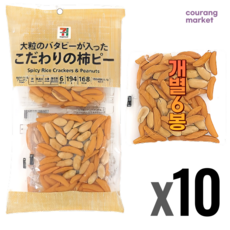 일본 세븐일레븐 고다와리노 카키피 개별포장, 10개, 194g