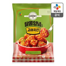 치킨마루크리스피