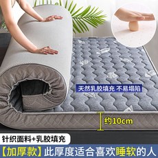 지누스토퍼커버