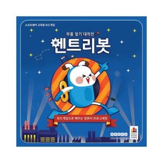 영보드