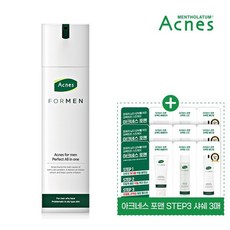 아크네스포맨퍼펙트올인원