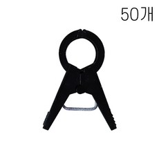 농업용집게