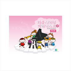 중앙성가3집