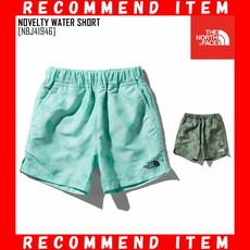 노스 페이스 NBJ41946어린이 수영복 남자 여자 바지 아웃도어 브랜드 NOVELTY WATER SHORT