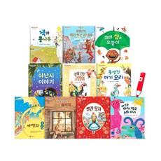 브랜드없음 애플 세계 명작 동물 식물편 전10권 세트+M문화상품권 3천원, 단품없음