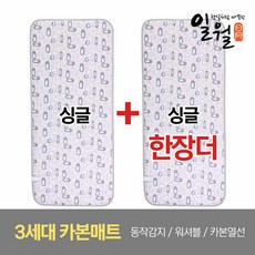 홈쇼핑매트