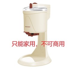 가정용 아이스크림기계 아이스크림메이커 아이스크림만들기, 아이보리