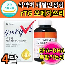 닥터파이토오메가3