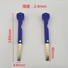 지문복사