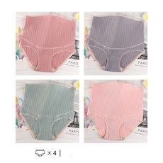 임산부 팬티 세트 순면 하이웨이스트 캐주얼 심플 속옷 심신 삼각 팬티 4피스