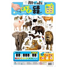 콕콕사운드벽보