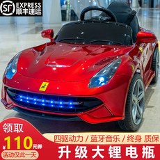 라바붕붕카