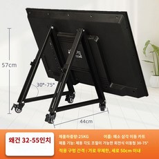 모니터 무대 행사 설치용 받침대 브라켓 콘서트 바닥 회의실 프롬프터 거치대, 32-65인치 삼각 왜소형 이동 거치대