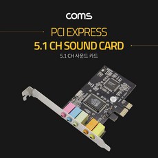 보스5.1ch