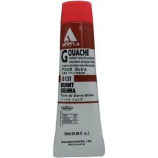 Holbein Acryla Gouache Artists 아크릴 폴리머 에멀젼 20ml 번트 시에나 (D131)