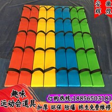 지네발 달리기 용품 6인7각 도구 체육대회 협동 게임