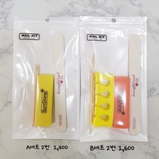 티니아네일