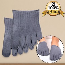 토우삭스발가락국산