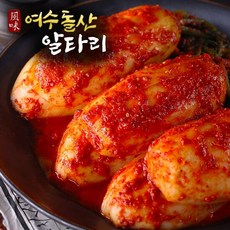 여수천사돌산갓김치