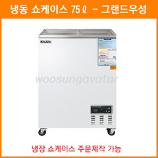 그랜드우성업소용김치
