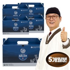 김오곤흑염소진액
