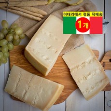 EMILIA FOOD LOVE 18개월 숙성 파르미지아노 레지아노 Dop 파마산 체다 치즈 1kg 1개