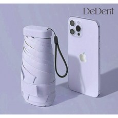 보라색양산