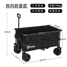 에버랜드웨건대여