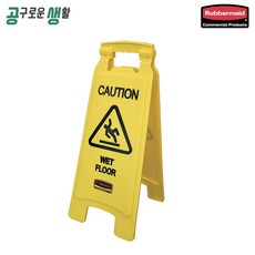 보행판