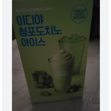 이디야플랫치노