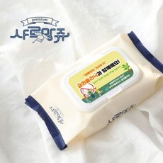 답례품물티슈