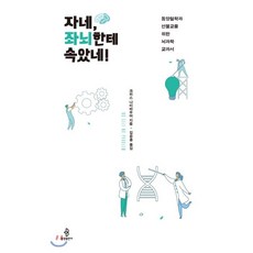 선불교