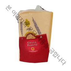 ANTICA 그라나파다노치즈(킹컷) 1.1Kg, 1개