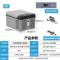알피쿨c20