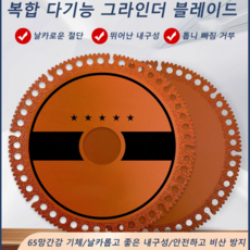날카롭고 내마모 산업용 복합 다기능 절단 그라인더 블레이드, 10개