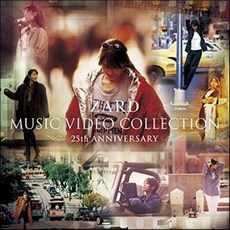 [DVD] Zard (자드) - Music Video Colloection: 25th Anniversary (25주년 기념 뮤직비디오 컬렉션)