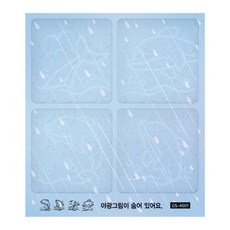 [SELIM] 미끄럼방지 투명논슬립(2매) 춤추는돌고래 GS-4001 ; 실용적 + ;예쁜
