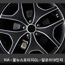 VIP KOZON 기아-올뉴스포티지QL 알로이 19인치 (휠4개+1개) 카본 휠마스크 휠스티커 데코 튜닝, 1set