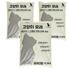 캣필드 벤토나이트 고양이모래 베이비파우더향, 6.5kg, 3개